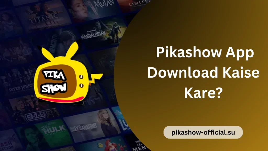  Pikashow App Download Kaise Kare? step by step detail
